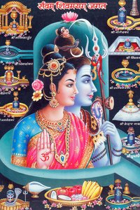 Den hinduistiske gud Shiva og gudinden Parvati. af . .