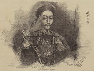 Hien-Fou, kejser af Kina
