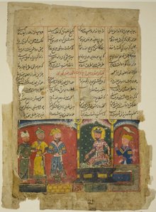 Amir Khusraw dedikerer sit digt til sultan Ala al-Din Khalji, side fra en kopi af Amir Khusraw Dihlavis Khamsa af anonymous 