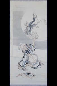 Hanasaka Jiji af anonymous 