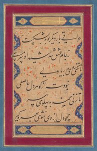 Kalligrafi fra en ghazal af Fakhr al-Din irakisk (persisk, 1213-1289) og et vers fra Tuhfat al-ahrar (De Fries gave) af Abd al-Rahman Jami af attributed to Muhammad Rizavi Hindi