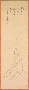 Guanyin med hvid kappe af copy after Jueji Yongzhong