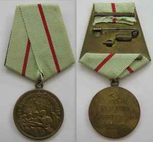 Medalje til forsvaret af Stalingrad