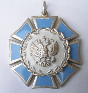 Æresorden, 1994-2002 af decorations and medals Orders