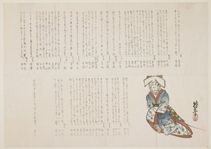 Abe i en brudekjole, ca. 1836 (træbloktryk i farver) af nishi Chinnen