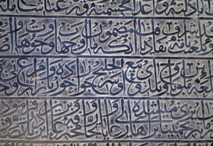 Inskription i Jameh-moskeen (fredagsmoskeen) (Unescos verdensarvsliste, 2012), Isfahan (Esfahan), Iran af Theodore Charles Ange Coquelin
