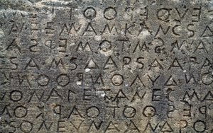 Gortyn-kode, inskription på stenplader på dorisk dialekt, Gortyn, Kreta, Grækenland, græsk civilisation, 5. århundrede f.Kr. (foto) af Unbekannt Unbekannt