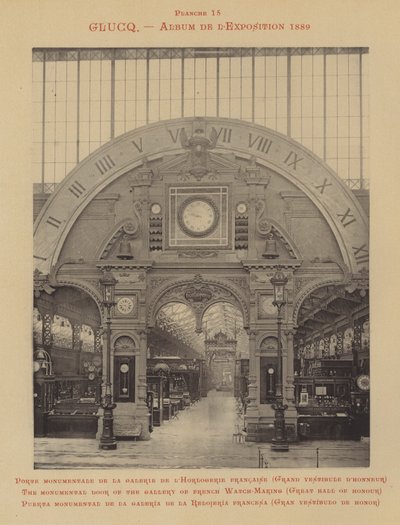 Den monumentale dør til galleriet for fransk urfremstilling, Great Hall of Honor (s/h foto) af (after) French Photographer