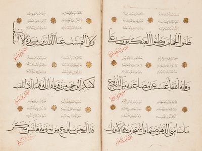 Side af "Qasida al-Burda" af al-Busiri, 1395-6 af Abd Al-Rahman bin Al-Saigh