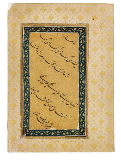 Kalligrafisk panel, der ledsager et portræt af kejser Aurangzeb, Indien, 1658-59 af Abd Al Wahhab