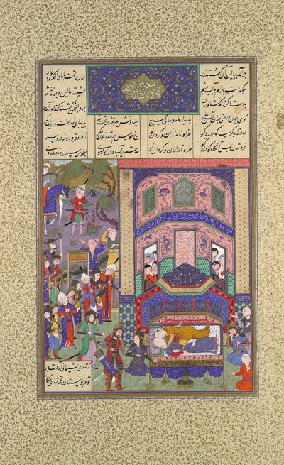 Iranerne sørger over Farud og Jarira, Folio 236r fra Shahnama Book of..., ca. 1525-30 af 