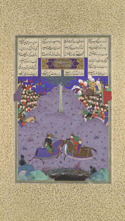 Zal Slays Khazarvan, Folio 104r fra Shahnama Book of Kings..., ca. 1525-30. af 