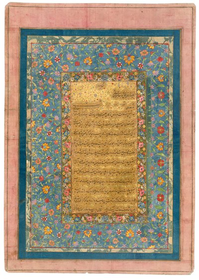 Anmodning om orlov adresser til Shah Jahan af hans hofkalligraf, ca. 1640 af Abdur Rashid Dailmi