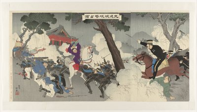 Den heroiske kamp og besættelse af Jiuliancheng Kûrenjô kôgeki senryô (titel på objekt) af Adachi  Ginkō