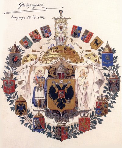 Det russiske imperiums større våbenskjold med godkendelse af kejser Alexander III, 24. juli 1882 af Adolf Charlemagne