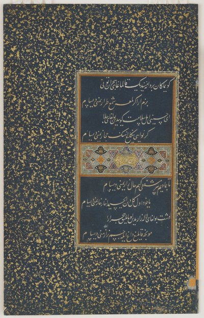 Folio fra en divan (samlede digte) af Sultan Husayn Bayqara, Herat, Timurid-dynastiet, ca. 1490 (blæk og farve på papir) af Afghan School