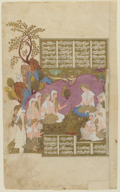 Retten i Gayumarth fra en Shahnama af Afghan School
