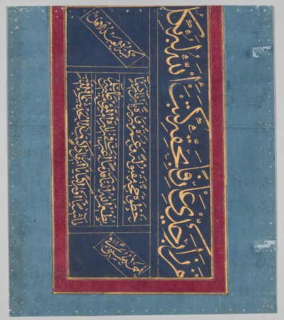 Kalligrafi (verso) af Ahmad al Husaini