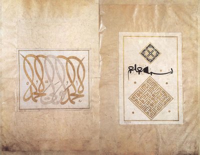 Album af Ahmed Karahisari af Ahmed Karahisari