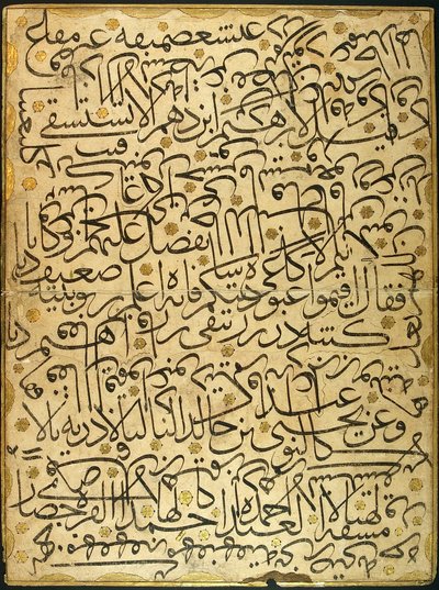 Karalama (kalligrafi -øvelse) af Ahmed Karahisari