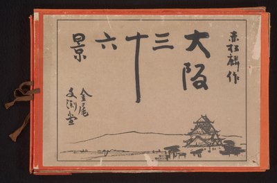 Seksogtredive ansigter af Osaka (serietitel) Ôsaka sanjûrokkei (serietitel på objekt) af Akamatsu Rinsaku