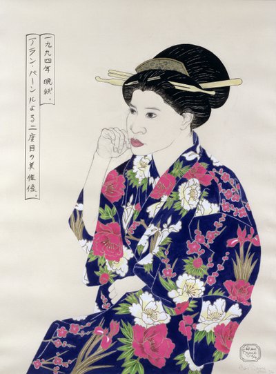 Formelt japansk portræt, 1994 (blæk, wc, gouache og kul på papir) af Alan Byrne