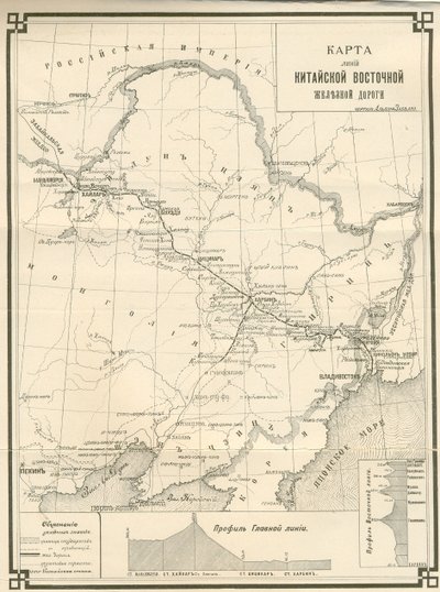 Den kinesiske østlige jernbane CER, ca. 1903-1906 af Aldona Zabello