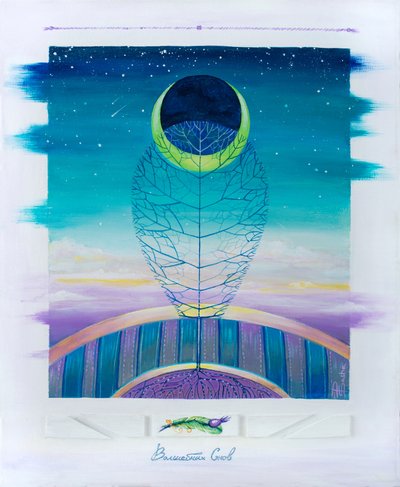 Drømmen om det himmelske træ af Aleksandra Paranchenko