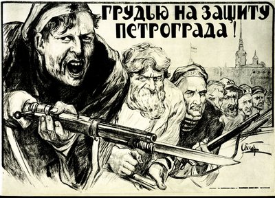 Den russiske revolution. Propagandaplakat af Alexander Petrovich Apsit (1880-1944): Forsvar Petrograds tapperhed! - 1919. Baionette-riffel. af Aleksandrs Apsit