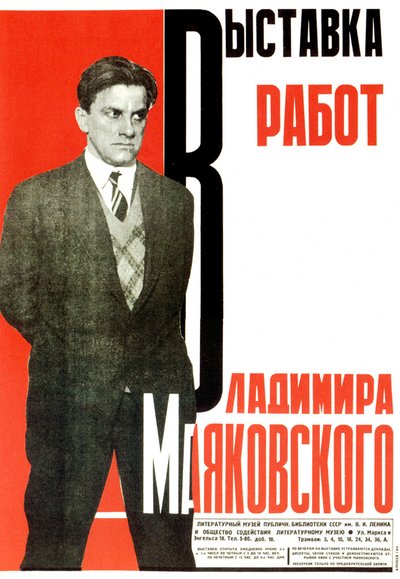 Plakat for en udstilling af Vladimir Mayakovskys værker, 1931. af Aleksey Gan