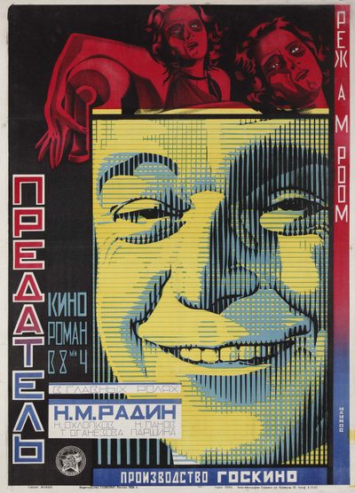 Filmplakat The Traitor af Abram Room 1926 (litografi) af Alexander Ilyich Naumov