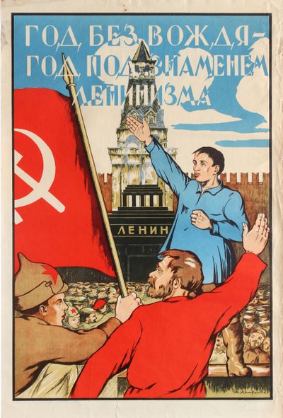 År uden leder - År under leninismens banner!, 1925. af Alexander Merkuryevich Litvinenko