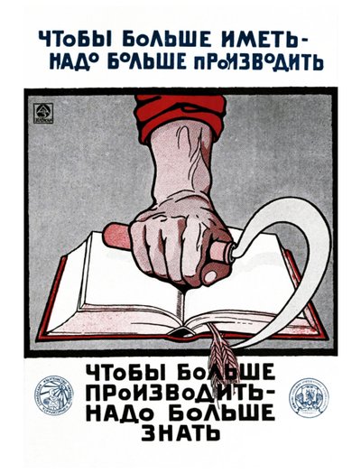 Sovjetisk russisk uddannelse plakat af Alexander Nikolaevich Zelenskiy