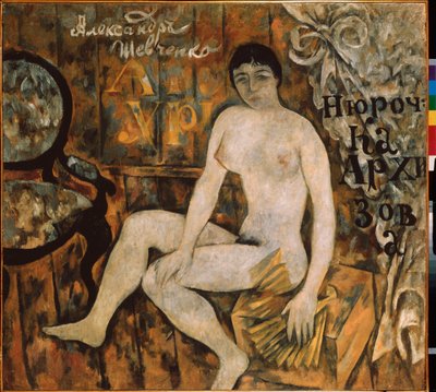 Nyorochka Arkhisova. Peinture de Alexander Vasilievich Shevchenko (Aleksandre Chevtchenko) (1883-1948), huile sir toile af Alexander Schevtschenko