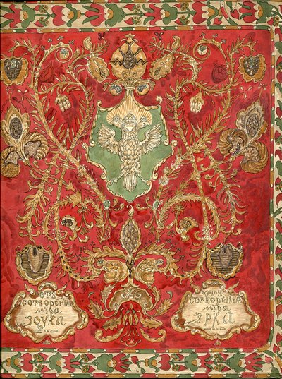 Program for operaen Et liv for zaren af M. Glinka, 1913. af Alexander Yakovlevich Golovin