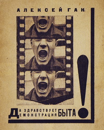 Bogomslag Længe leve præsentation af privatlivet!, 1923 af Alexei Mikhailovich Gan