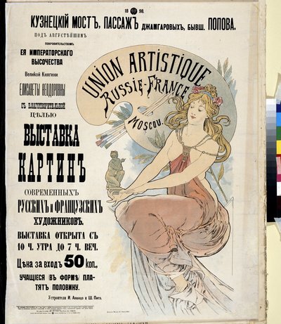 Reklameplakat for udstillingen af ​​russiske og franske kunstnere "Russia-France Artistic Union" i Moskva. Plakat af Alfons Maria Mucha (Alphonse Marie Mucha af Alphonse Marie Mucha