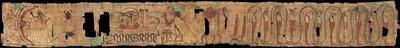 Gammel egyptisk begravelsestekst af Ancient Egypt