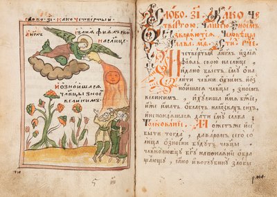 The Apocalypse Old Believer Book, 1712-1713. af Ancient Russian Art.