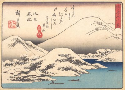 Aftensne ved Hira-bjerget, ca. 1857., ca. 1857. af Ando Hiroshige