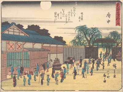 F u ud, rub. 1838., rub. 1838. af Ando Hiroshige