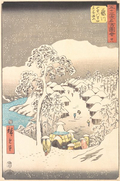 Fujikawa, en landsby i bjergene, der tidligere hed Miyajiyama, 1855., 1855. af Ando Hiroshige
