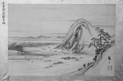 Kannon Slope of the Kiso Highway, 1800-tallet. af Ando Hiroshige