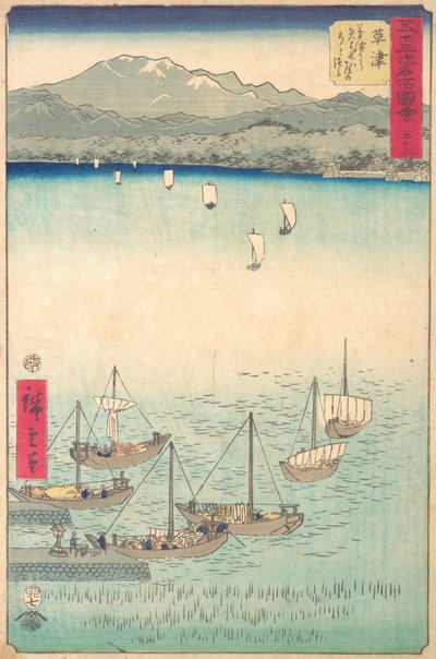 Kusatsu, 1855., 1855. af Ando Hiroshige