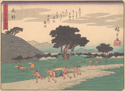 Shono, fra serien The Fifty-three Stations of the Tokaido Road, begyndelsen af 2..., begyndelsen af det 20. århundrede. af Ando Hiroshige
