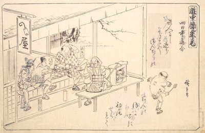 Branch Road ved Yokkaichi, ca. 1840., ca. 1840. af Ando Hiroshige
