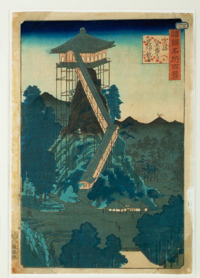  af Ando or Utagawa Hiroshige