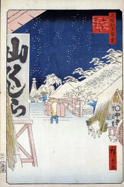 ""One Hundred Famous Views of Edo""(nuværende Tokyo): Bikuni Bridge under sneen. Udsigt over byen Tokyo i Japan (Bikuni Bridge in the Snow (One Hundred Famous Views of Edo). Japansk tryk af Utagawa Hiroshige (1797-1858) af Ando or Utagawa Hiroshige