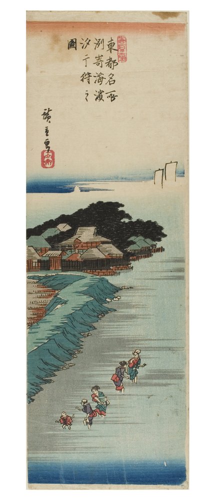 Indsamling af skaldyr ved lavvande på stranden ved Susaki fra serien Famous Views of the Eastern Capital, ca. 1837-1838 (træbloktryk på papir) af Ando or Utagawa Hiroshige
