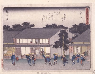 Tillad urban grad Serie s, Minakuchi (wo d afdeling) af Ando or Utagawa Hiroshige